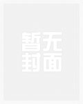 狂探女主角多少章回归